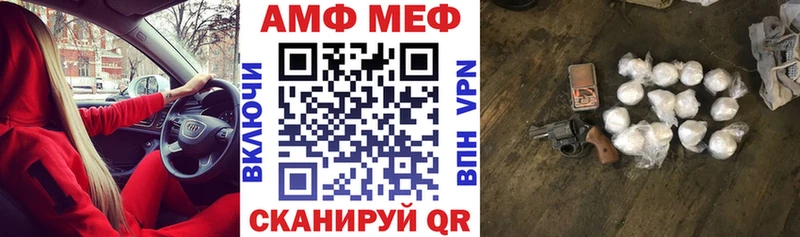 Amphetamine Розовый  blacksprut зеркало  Курлово 