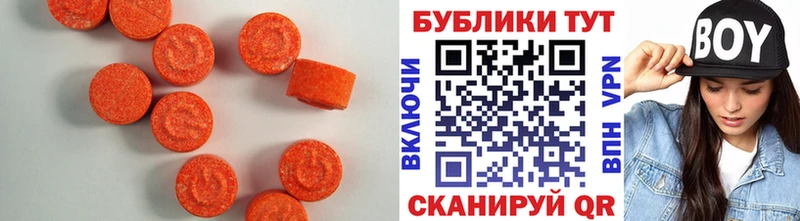 закладка  Курлово  Ecstasy louis Vuitton 