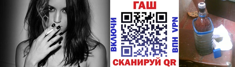 ГАШИШ Изолятор  Курлово 