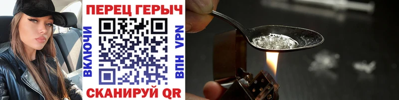 ГЕРОИН гречка  дарк нет официальный сайт  Курлово 