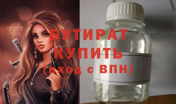 хмурый Белокуриха