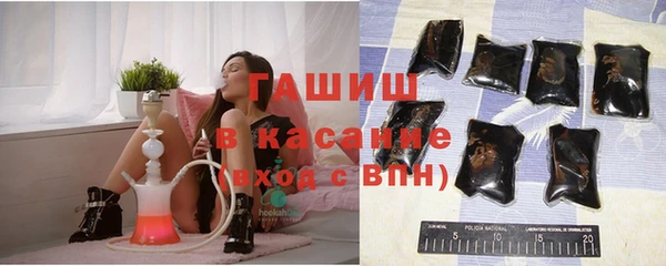 мяу мяу кристалл Белоозёрский
