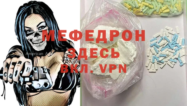 гашишное масло Беломорск