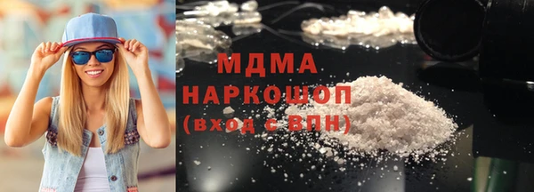 хмурый Белокуриха