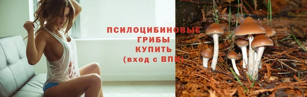 мяу мяу кристалл Белоозёрский