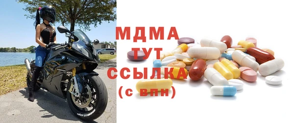 гашишное масло Беломорск