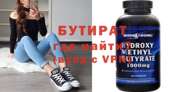мяу мяу кристалл Белоозёрский
