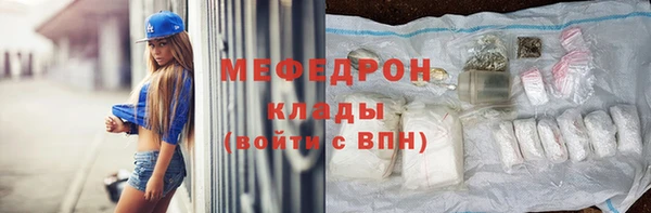 гашишное масло Беломорск