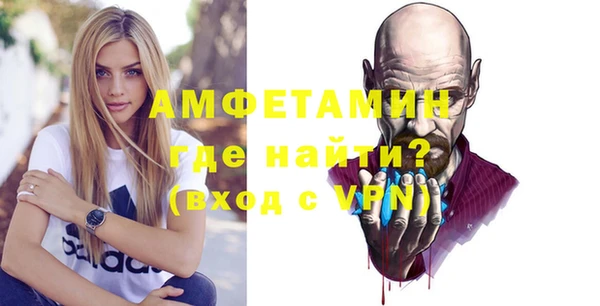 хмурый Белокуриха