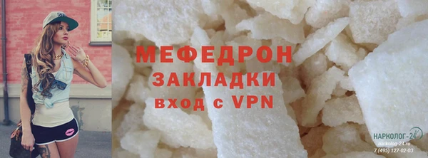 хмурый Белокуриха