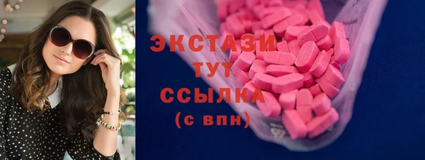 хмурый Белокуриха