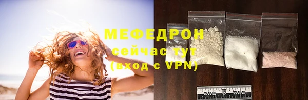 хмурый Белокуриха