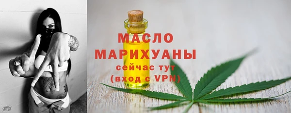 мяу мяу кристалл Белоозёрский