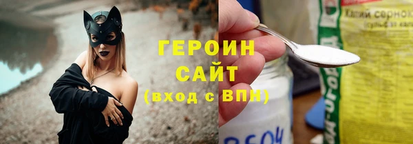 гашишное масло Беломорск
