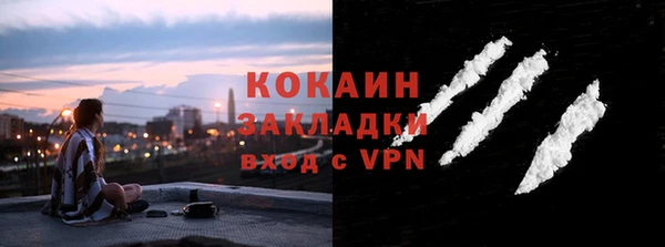 мяу мяу кристалл Белоозёрский
