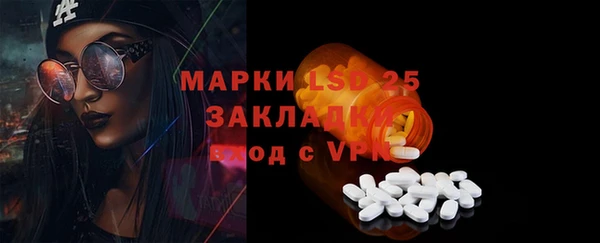мяу мяу кристалл Белоозёрский