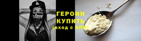 гашишное масло Беломорск