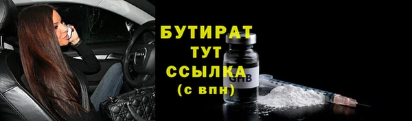 гашишное масло Беломорск