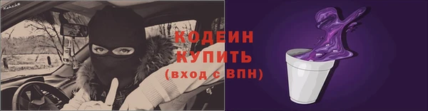 мяу мяу кристалл Белоозёрский