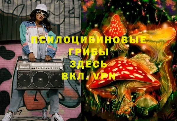 трава Сафоново