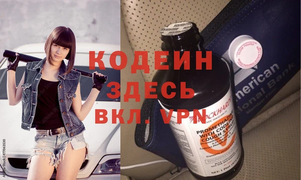 гашишное масло Беломорск