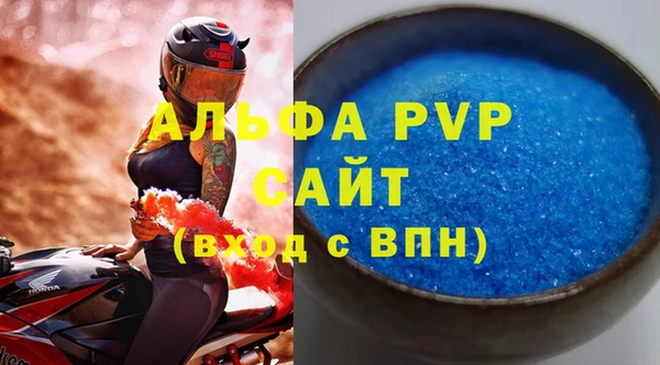 мяу мяу кристалл Белоозёрский