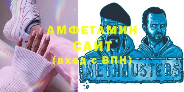 мяу мяу кристалл Белоозёрский