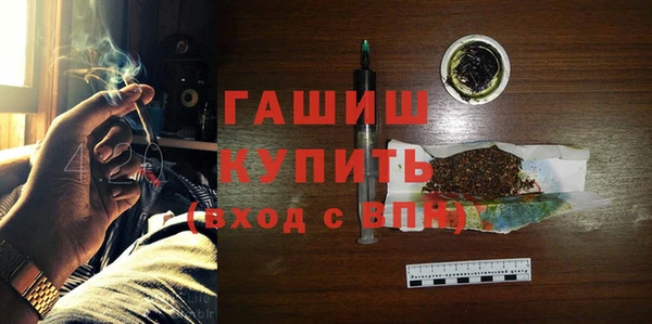мяу мяу кристалл Белоозёрский