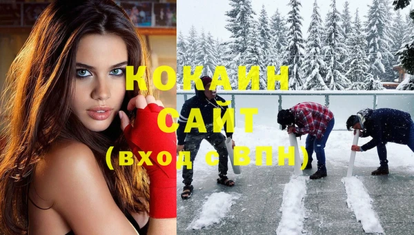гашишное масло Беломорск
