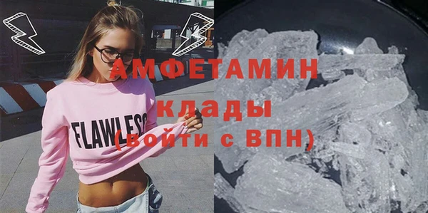 хмурый Белокуриха