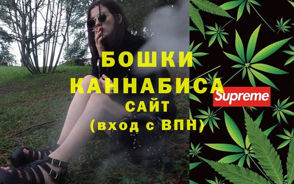 гашишное масло Беломорск
