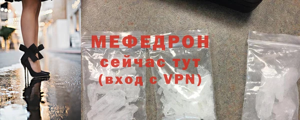 хмурый Белокуриха