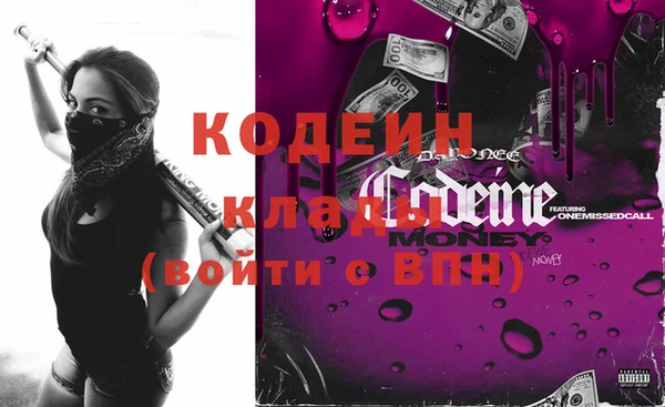 герыч Сатка