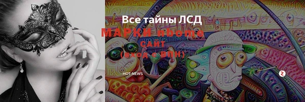 стаф Саяногорск
