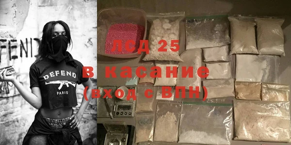 мяу мяу кристалл Белоозёрский
