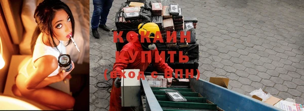 мяу мяу кристалл Белоозёрский