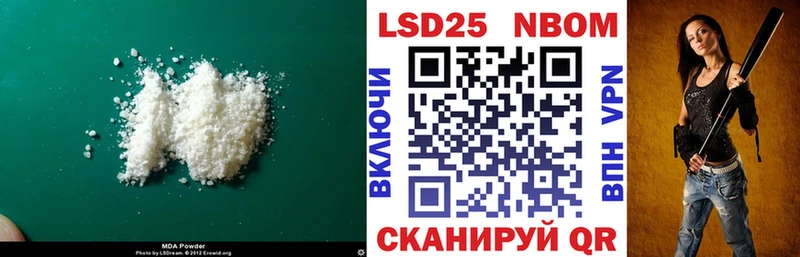 ЛСД экстази ecstasy  закладка  Курлово 