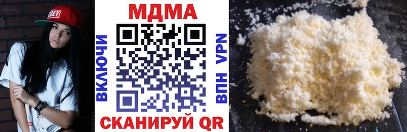 MDMA VHQ  купить закладку  Курлово 