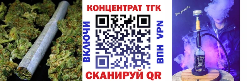 ТГК концентрат  сколько стоит  ссылка на мегу ТОР  Курлово 